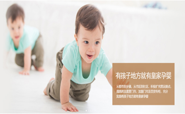 南京婴之侣母婴用品有限公司